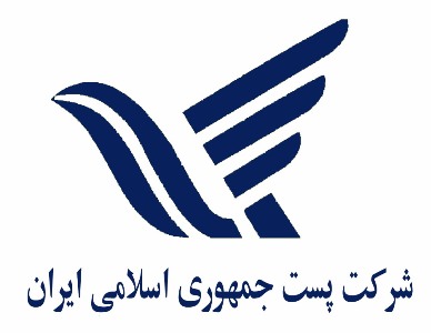 Islamic Republic of Iran Post Company