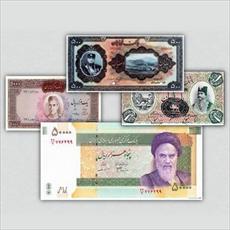 PowerPoint money in Iran