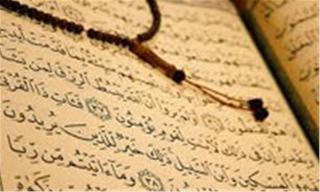 Article looks at the science of Quran and Hadith