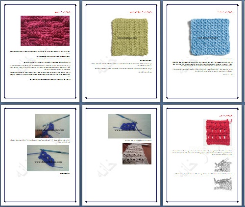 Education knitting pattern