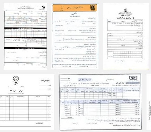 Private companies and government required forms