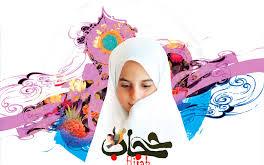 Hijab and Chastity Paper