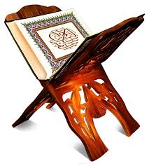 Paper justice in the Qur'an