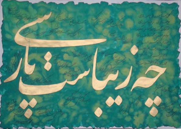 Paper History Iranian language