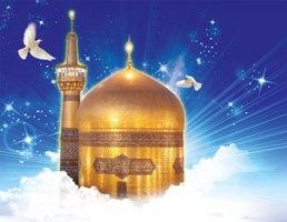 Research greatness of Imam Reza