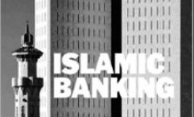 تحقیق درباره بانکداری بحرین و بانکداری اسلامی